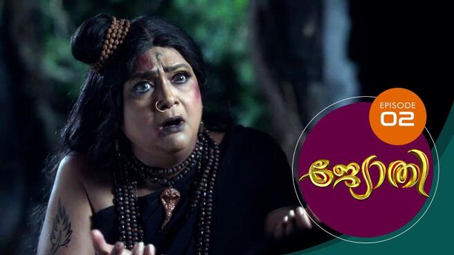 Jyothi Malayalam season 1 episode 2 on Sun NXT