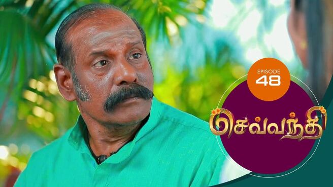 Sevanthi season 1 episode 48 on Sun NXT