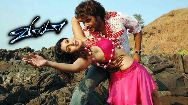 Vaada on Sun NXT
