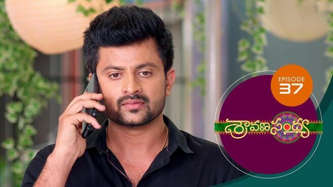 Sravana Sandhya  season 1 episode 37 on Sun NXT