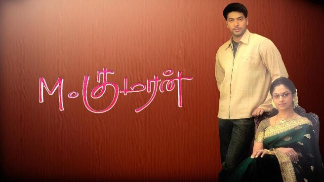 M.Kumaran Son Of Mahalakshmi on Sun NXT