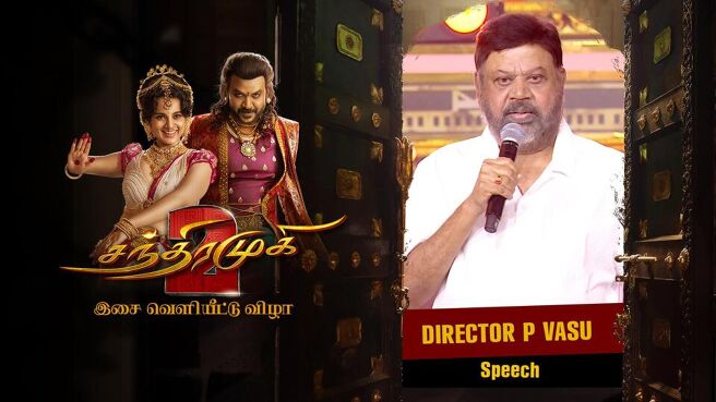 Chandramukhi 2 - Isai Veliyitu Vizha season 1 episode 5 on Sun NXT