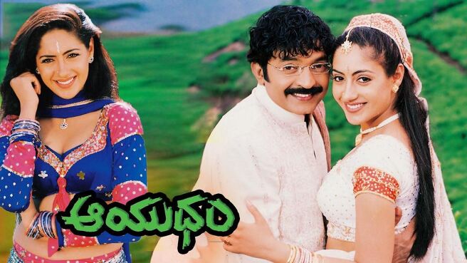 Aayudham (2003) on Sun NXT