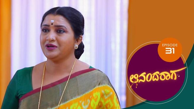 Ananda Raaga season 1 episode 31 on Sun NXT
