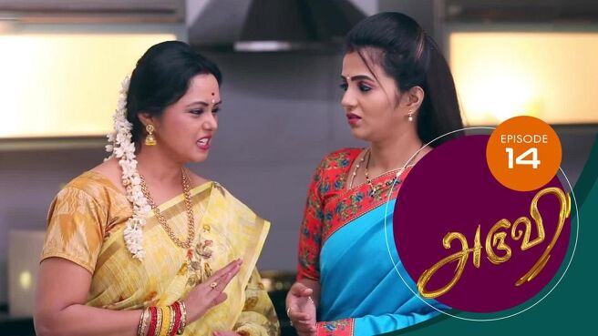 Aruvi season 1 episode 14 on Sun NXT