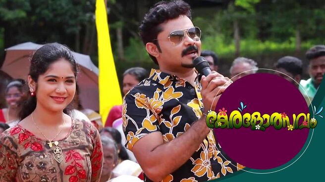 Keralolsavam season 1 episode 13 on Sun NXT
