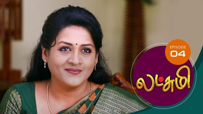 Lakshmi season 1 episode 4 on Sun NXT