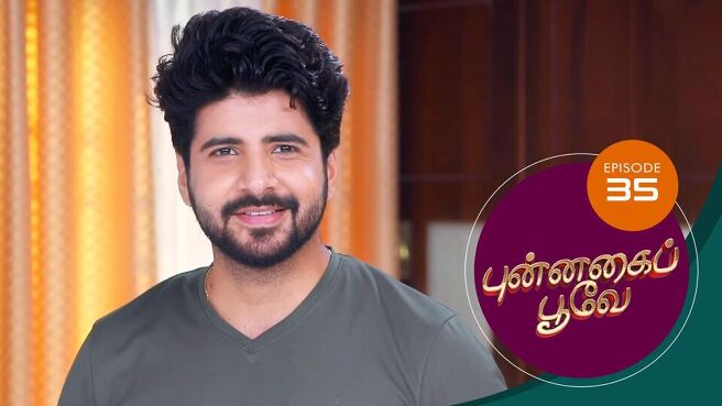 Punnagai Poove season 1 episode 35 on Sun NXT