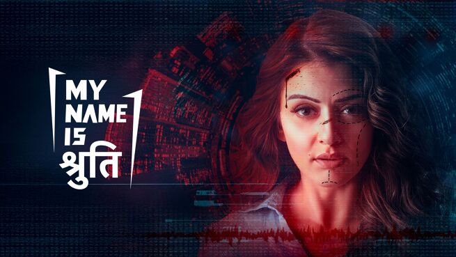 My Name is Shruthi - Hindi on LionsGate Play