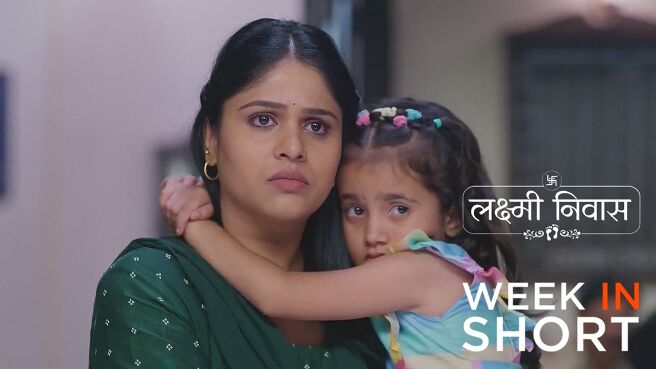 Lakshmi Niwas season 1 episode 20 on Zee5