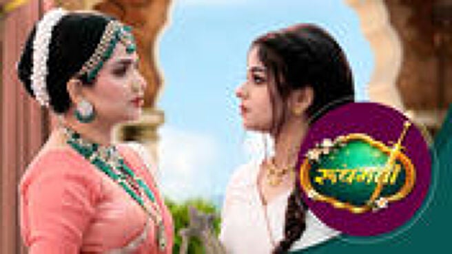 Roopmati - Hindi season 1 episode 18 on Sun NXT