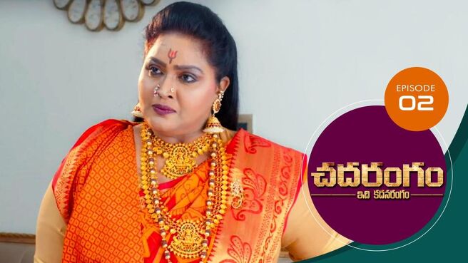 Chadarangam season 1 episode 2 on Sun NXT