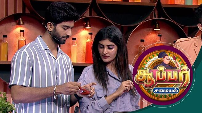 Super Samayal season 1 episode 2 on Sun NXT