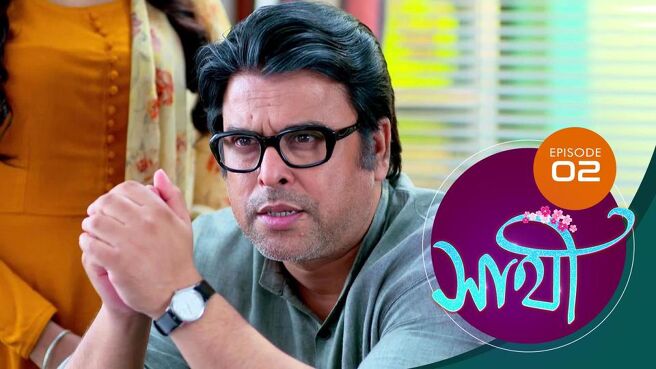 Saathi season 1 episode 2 on Sun NXT