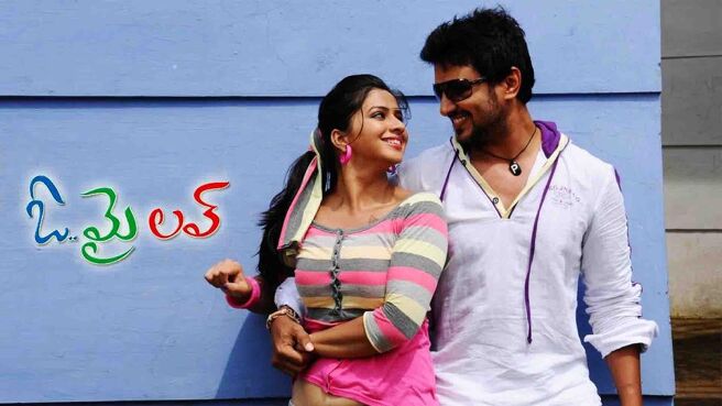 Oh My Love on Sun NXT