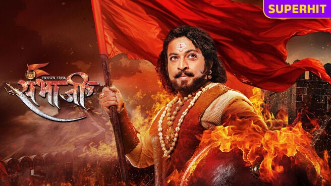 Swarajyarakshak Sambhaji on Zee5