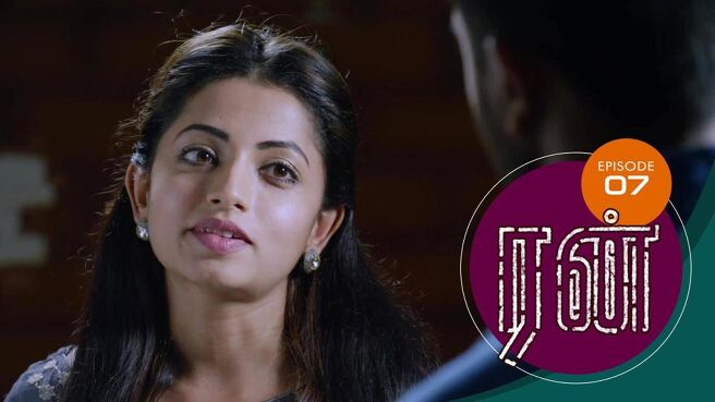 Run season 1 episode 7 on Sun NXT