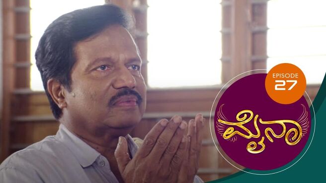 Myna season 1 episode 27 on Sun NXT