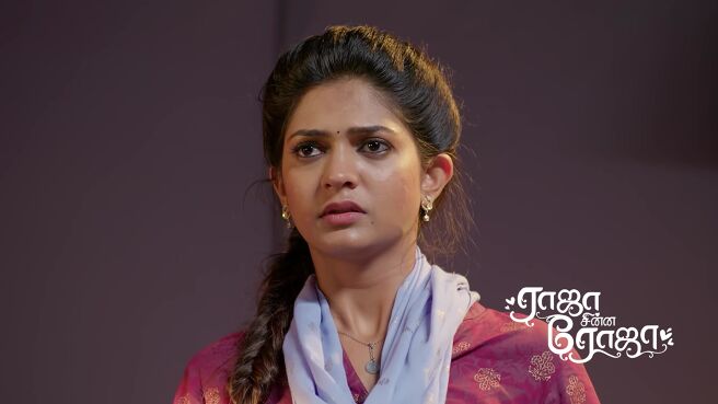 Raja Chinna Roja season 1 episode 7 on Zee5