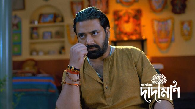Amader Dadamoni season 1 episode 8 on Zee5