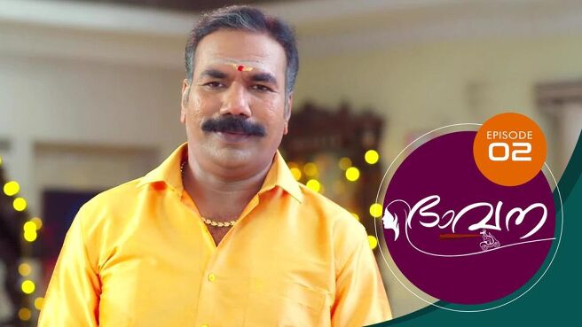 Bhavana season 1 episode 2 on SunNXT