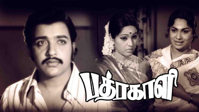 Bhadrakali on Sun NXT