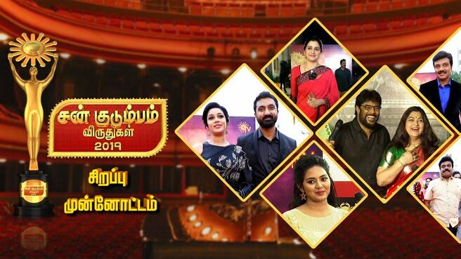 Sun Kudumba Viruthugal 2019 season 1 episode 400 on Sun NXT