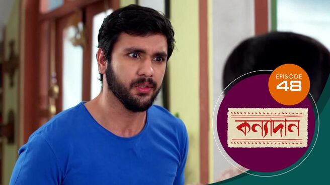 Kanyadan season 1 episode 48 on Sun NXT