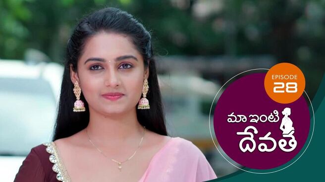 Maa Inti Devatha season 1 episode 28 on SunNXT