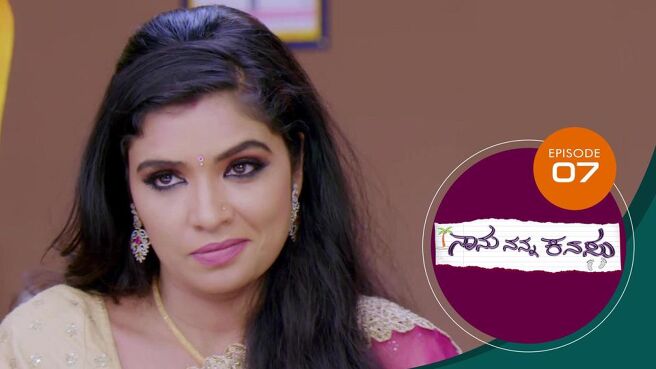 Naanu Nanna Kanasu season 1 episode 7 on Sun NXT