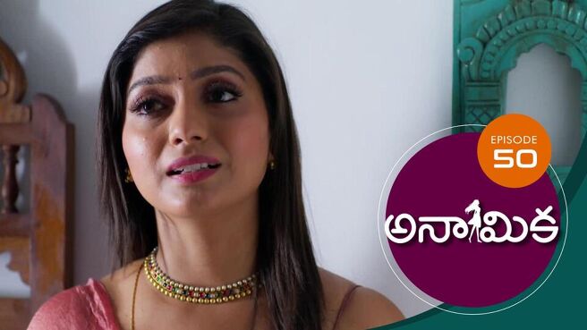 Anamika - Telugu season 1 episode 50 on Sun NXT
