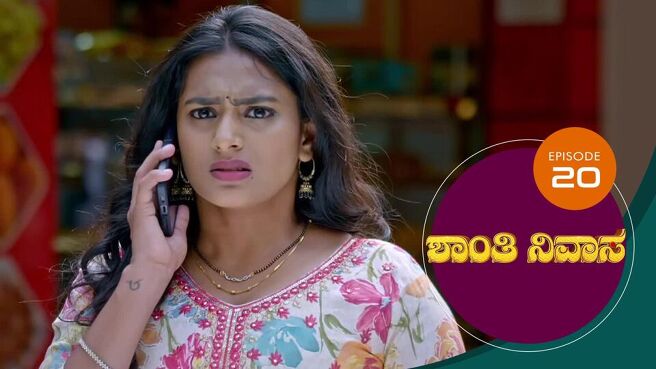 Shanthi Nivasa season 1 episode 20 on Sun NXT