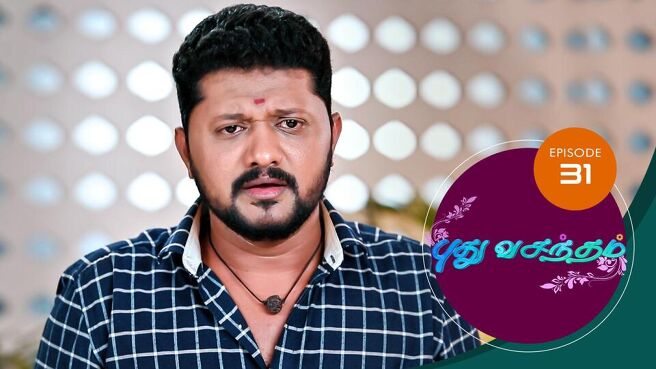 Pudhu Vasantham season 1 episode 31 on Sun NXT