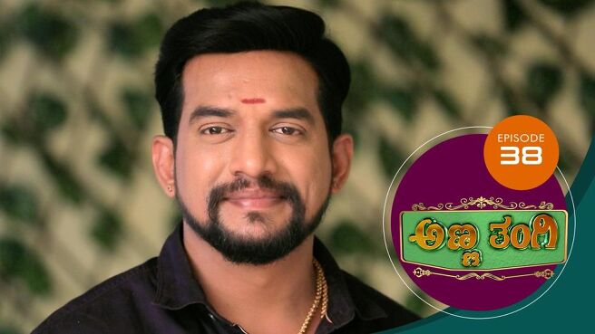 Anna Thangi season 1 episode 38 on Sun NXT