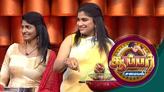 Super Samayal season 1 episode 33 on Sun NXT