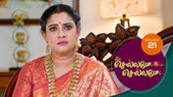 Chellame Chellame season 1 episode 21 on Sun NXT