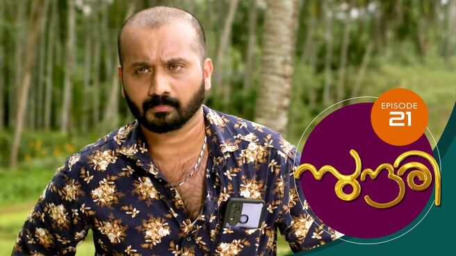 Sundari season 1 episode 21 on Sun NXT