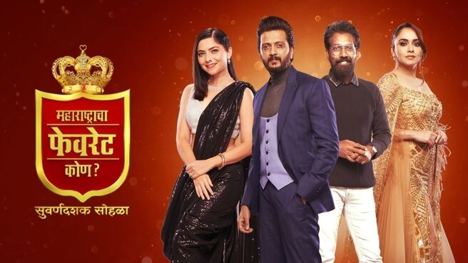 Maharashtracha Favourite Kon? Suvarnadashak Sohla on Zee5
