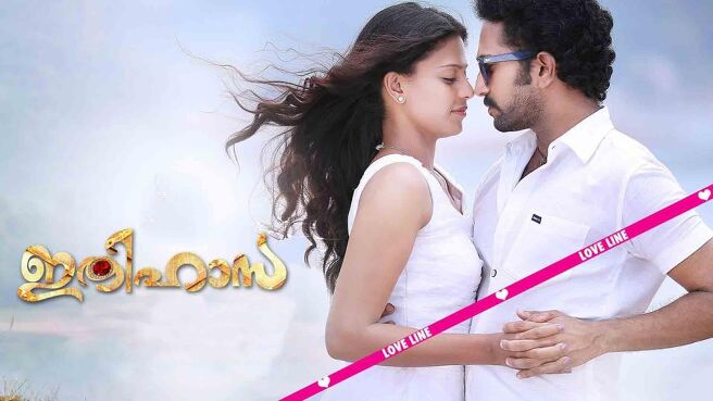 Ithihasa on Sun NXT