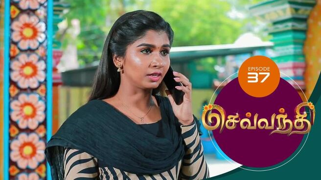 Sevanthi season 1 episode 37 on Sun NXT