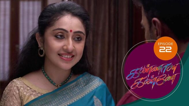 Kannana Kanne season 1 episode 22 on Sun NXT