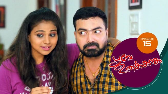 Poove Unakkaga season 1 episode 15 on Sun NXT