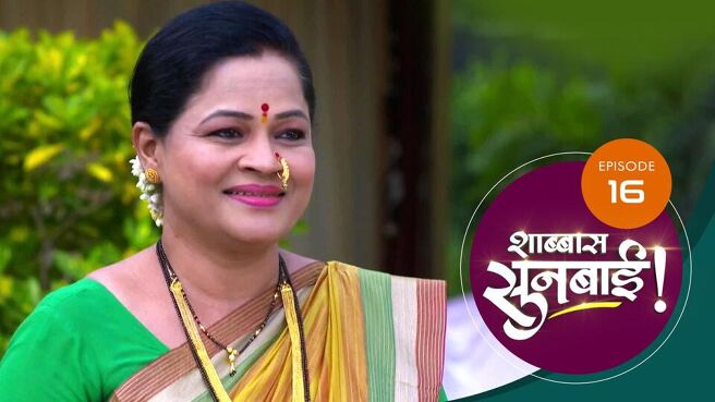 Shabbas Sunbai season 1 episode 16 on Sun NXT