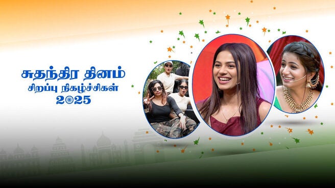 Independence Day Special 2025 on Sun NXT