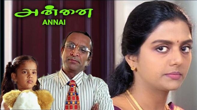 Annai on Sun NXT