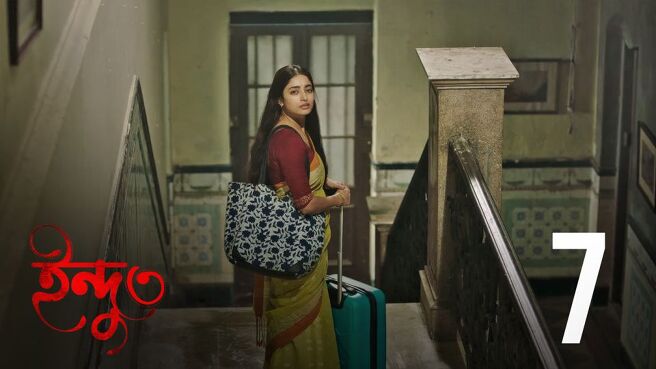 Indu season 3 episode 7 on Hoichoi