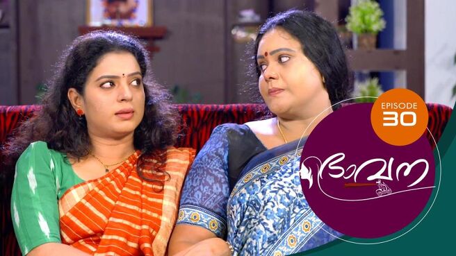 Bhavana season 1 episode 30 on SunNXT