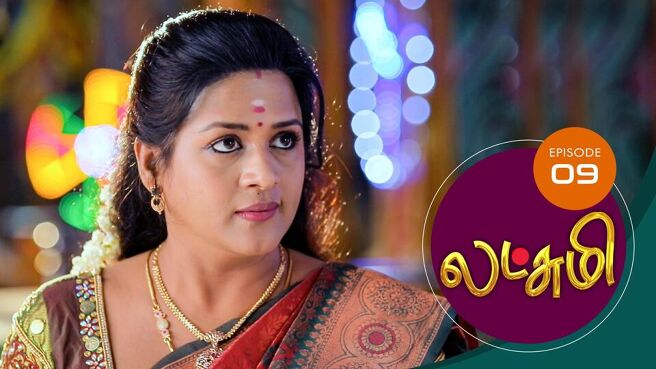 Lakshmi season 1 episode 9 on Sun NXT