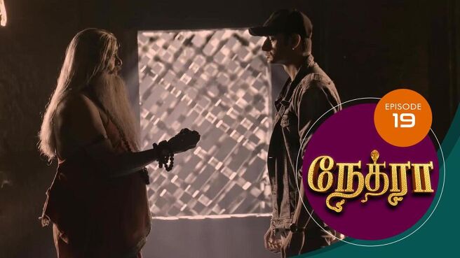 Nethra Tamil season 1 episode 19 on Sun NXT