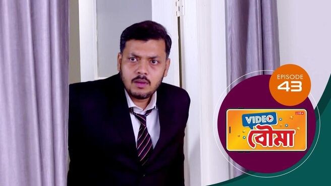 Video Bouma season 1 episode 43 on SunNXT